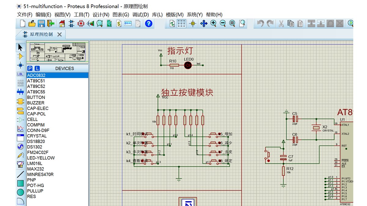 STC89C52时钟温度系统Proteus电路截图