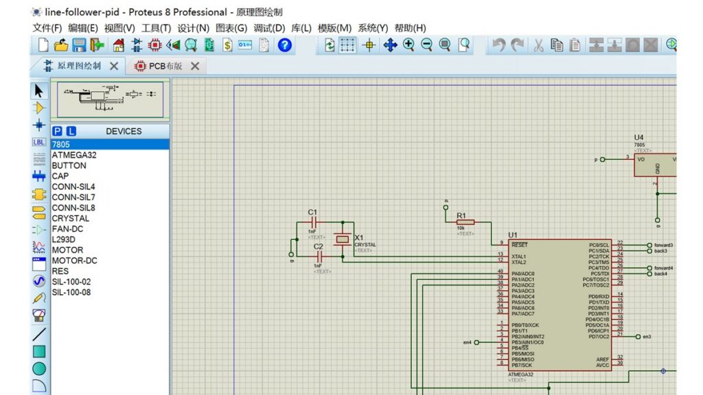 ATmega32循迹小车PID控制Proteus仿真